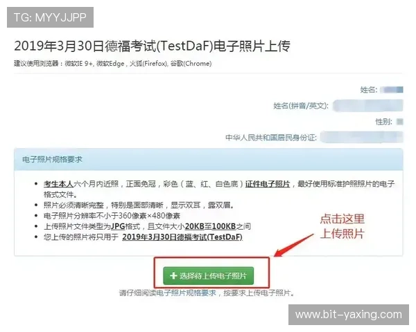 亚星国际会员注册流程详解帮助新手快速完成注册流程指南