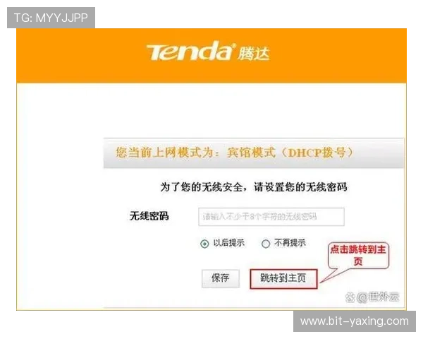亚星网址登录遇到问题怎么办？详细解决方案与常见问题解答
