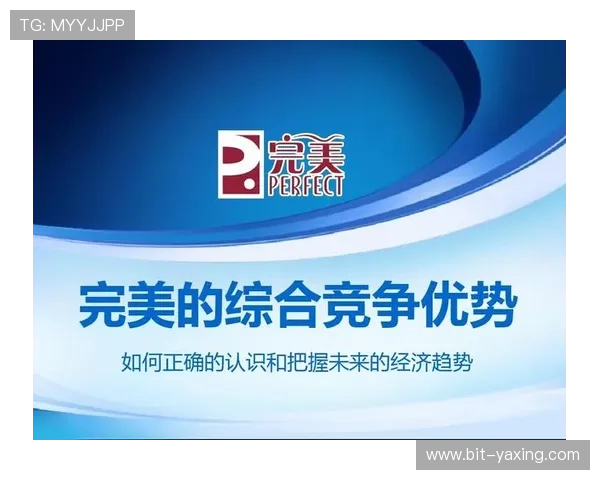 亚星集团有限公司在行业中的竞争优势与市场份额分析助力企业制定更有效的市场策略