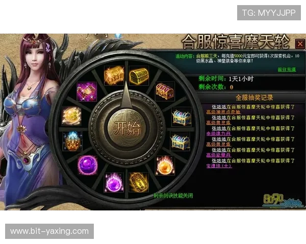 在亚星最新官网上了解最新游戏活动、优惠礼包和限时福利，享受更多专属玩家福利