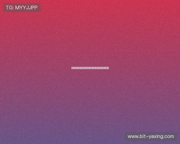 详细介绍亚星集团会员注册流程的每一步操作及注意事项